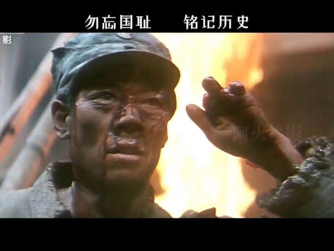 咪咕抗战短剧《楼外枪声》,缅怀先烈,铭记历史! 咪咕抗战短剧《楼外枪声》,缅怀先烈,铭记历史!