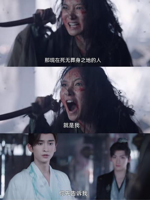 萧北冥复仇遇变数，童双之死令人惋惜