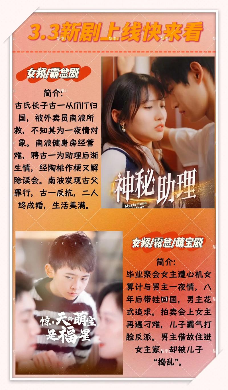 系列短剧火出圈，剧情持续更新受欢迎