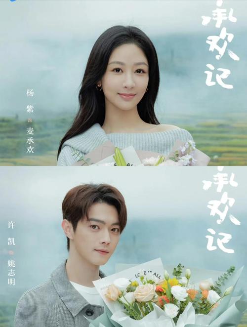 电视剧市场火热，《生万物》或夺年度剧王，杨紫虞书欣等新剧备受期待！