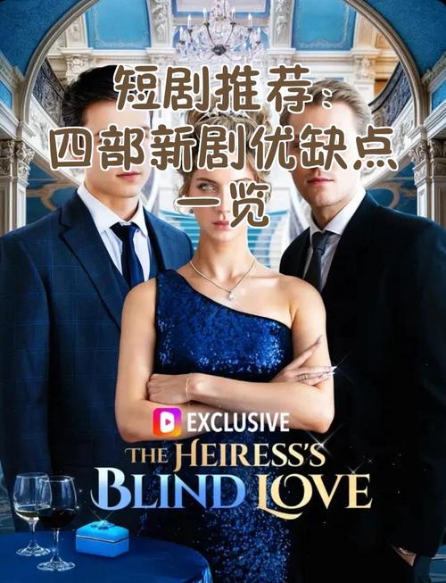 五部剧评价不一 优缺点大盘点