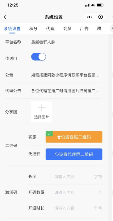 点击查看原图 QQ截图20221205011555.png