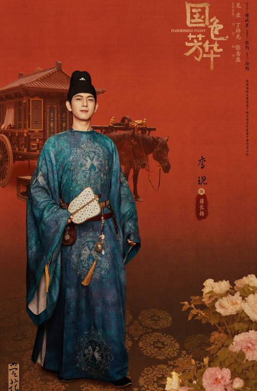 国色芳华:唐朝宫斗传奇,何惟芳命运起伏 国色芳华:唐朝宫斗传奇,何惟芳命运起伏