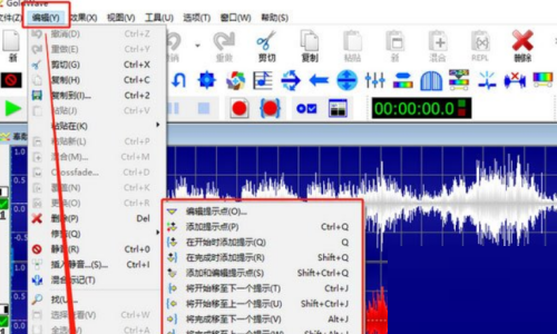 GoldWave怎么给音频添加提示点?GoldWave给音频添加提示点教程
