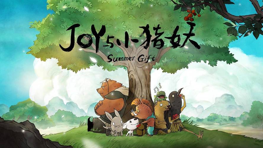 柠萌《子夜归》 白天情侣夜斗智，奇幻纯爱剧8月18日开播