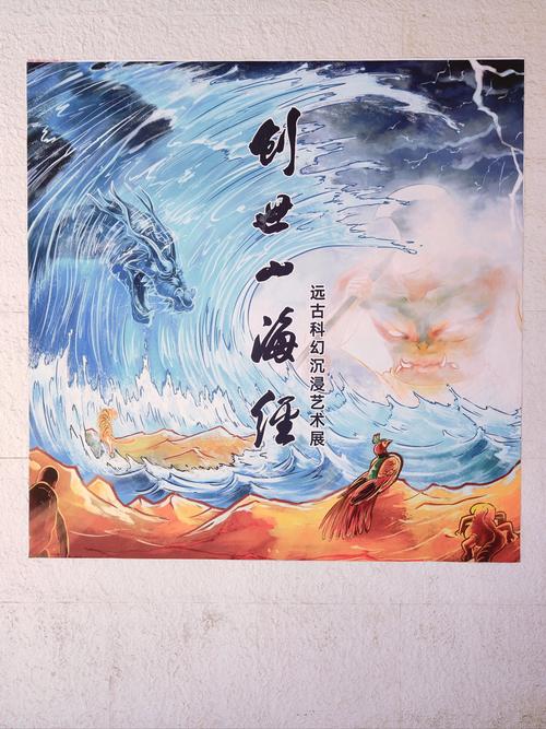 《有山灵》 AI驱动水墨国风动画,国产奇幻冒险新篇章 《有山灵》 AI驱动水墨国风动画,国产奇幻冒险新篇章
