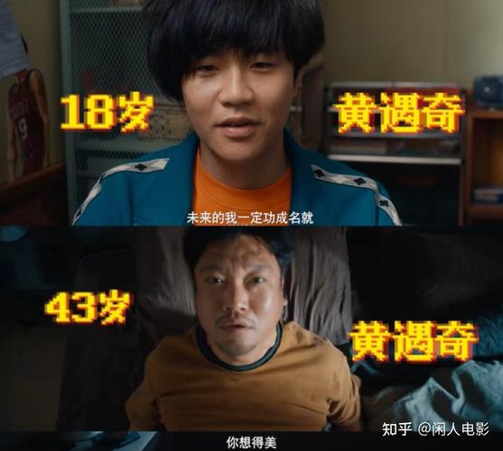 《奇遇》穿越爆笑喜剧 贾冰王皓灵魂互换笑出眼泪