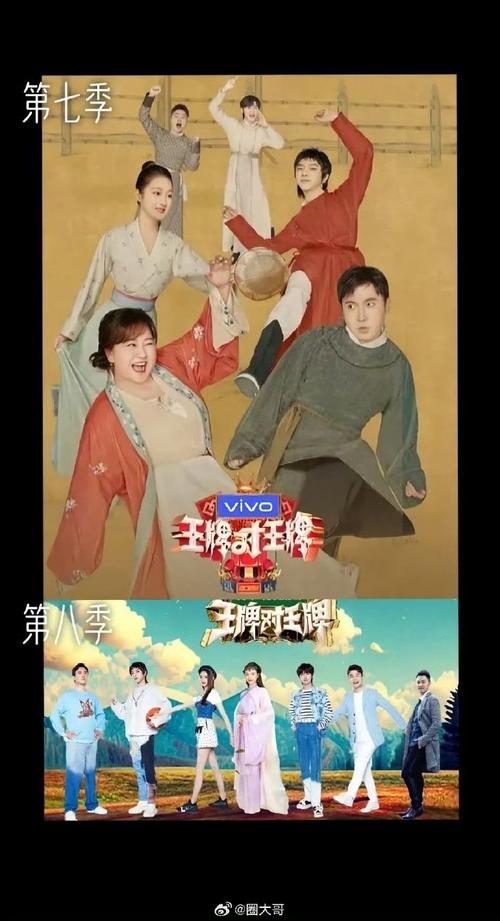 8月开播剧 《巨塔之后》《王牌对王牌9》等定档! 8月开播剧 《巨塔之后》《王牌对王牌9》等定档!