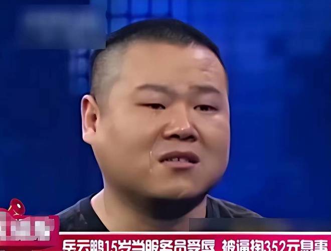 岳云鹏 从草根到德云一哥的争议之路 岳云鹏 从草根到德云一哥的争议之路