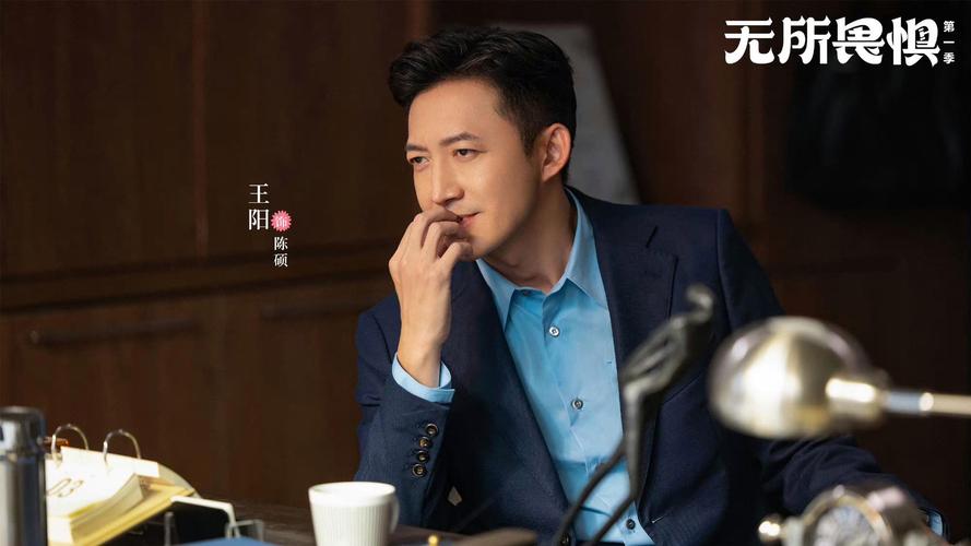 无所畏惧第二季:热依扎律政女强人崛起 无所畏惧第二季:热依扎律政女强人崛起
