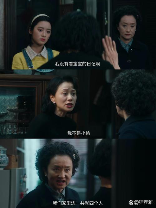 《生万物》铁头封二老欺负女主,宁绣绣更懂公正 《生万物》铁头封二老欺负女主,宁绣绣更懂公正