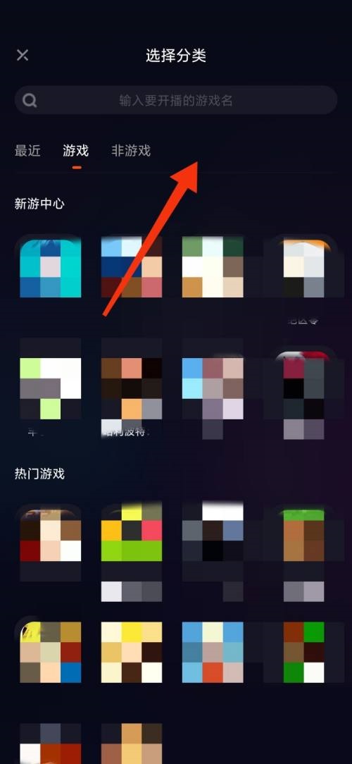 快手直播伴侣怎么播放电视剧?快手直播伴侣播放电视剧教程截图