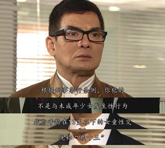 法证先锋三角色命运:善恶有报,命运起伏! 法证先锋三角色命运:善恶有报,命运起伏!