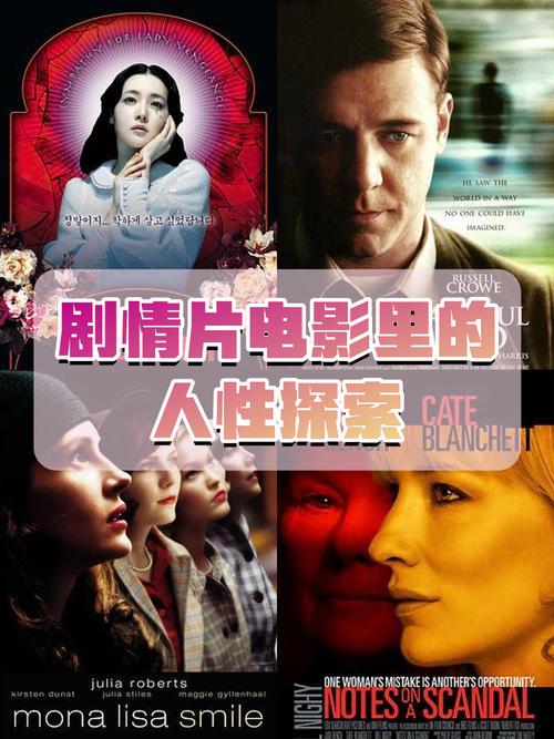 怒水西流:黄渤执导,悬疑巨作人性剖析 怒水西流:黄渤执导,悬疑巨作人性剖析