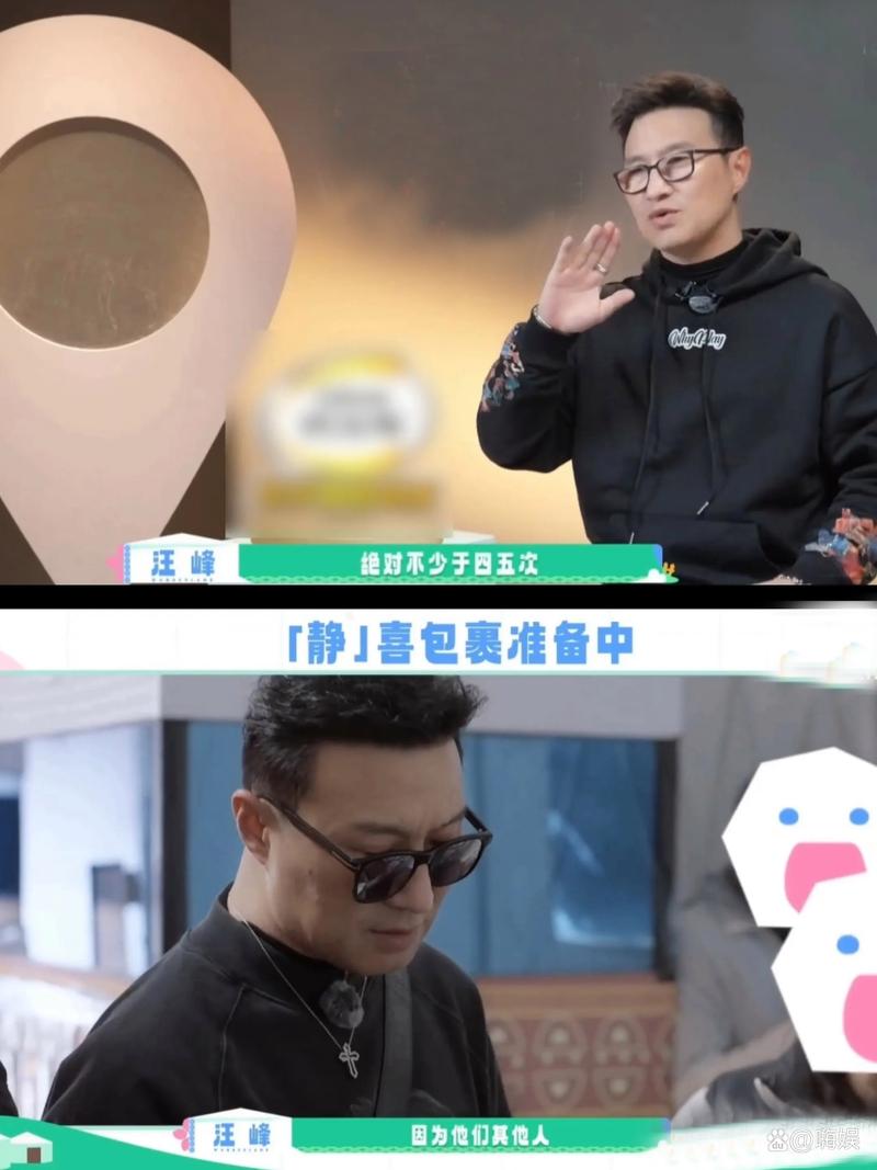汪峰宁静牵手引热议，网友 似老夫老妻，汪峰澄清系节目效果
