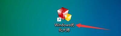 Windows优化大师怎么启用LMHOSTS域名解析?Windows优化大师启用LMHOSTS域名解析教程