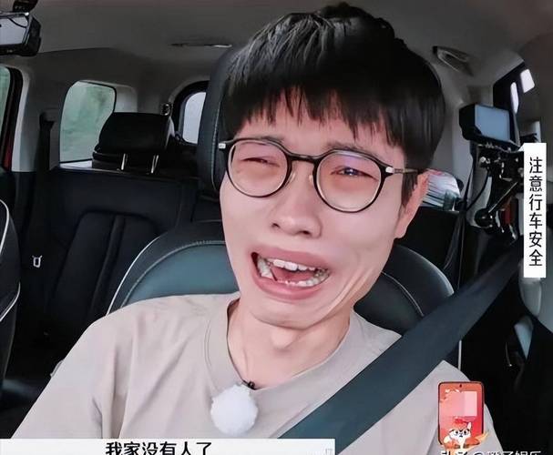 再见爱人4结局争议:综艺爹味表演引深思 再见爱人4结局争议:综艺爹味表演引深思