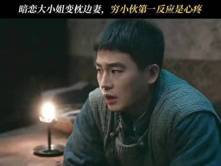 宁绣绣封大脚恨之入骨真相