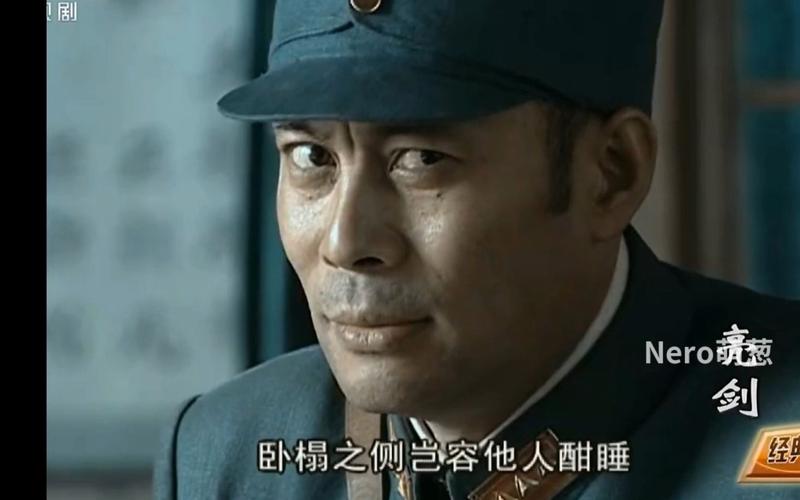 抗战风云:楚云飞晋绥军命运之谜 抗战风云:楚云飞晋绥军命运之谜