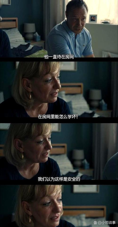 《坦白》英剧 老友自杀+女孩失踪，剧情跌宕！