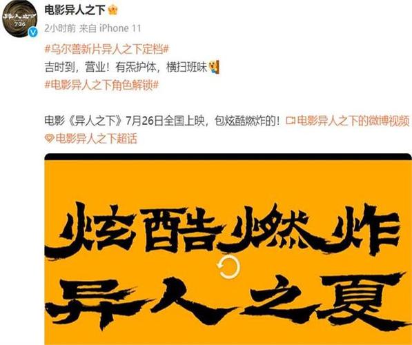 国产剧风波：焚尸案引热议，选角争议不断
