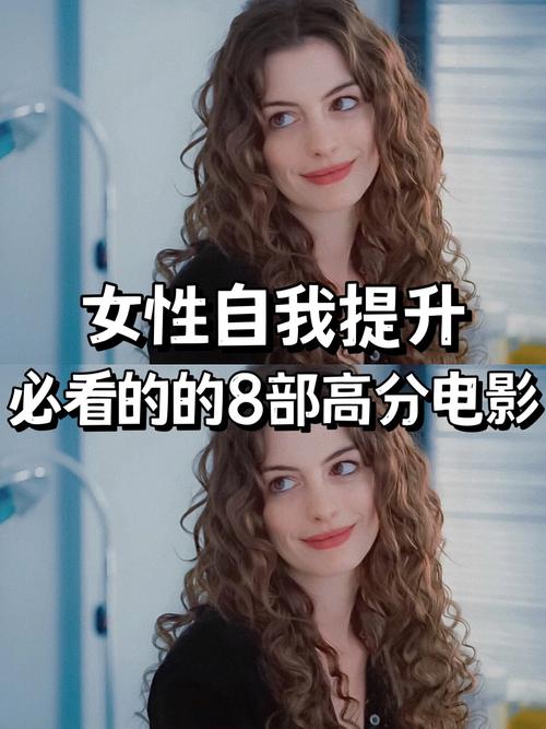 禁播佳作五部8.3-9.3高分电影深度解析 禁播佳作五部8.3-9.3高分电影深度解析