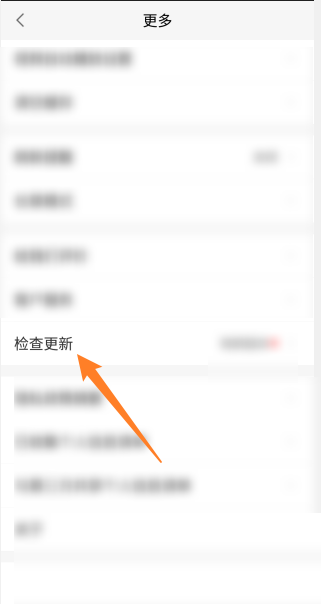 58同城怎么更新?58同城更新教程截图