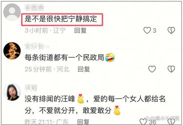 汪峰宁静澄清亲密假象，妻子发合照证感情