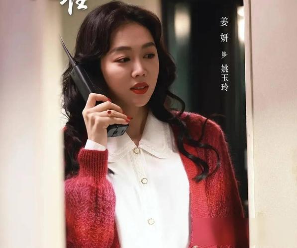 姜妍演技厨艺颜值全在线,宋丹丹夸赞认作干女儿 姜妍演技厨艺颜值全在线,宋丹丹夸赞认作干女儿