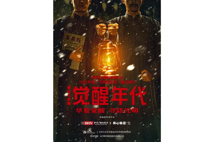 《觉醒年代》团队新作《伟大的长征》，于和伟王劲松主演，豆瓣9.3分！