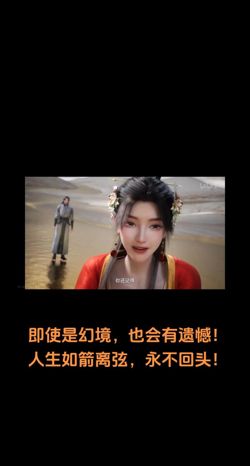 韩立遇险又陷矿场争夺战