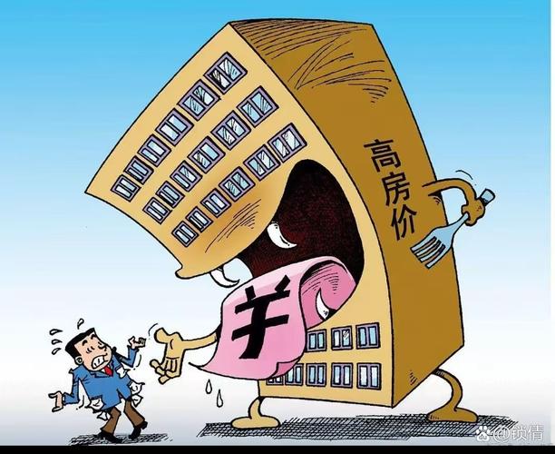 房奴卖房炒币，邻居噪音陷阱，生活困境