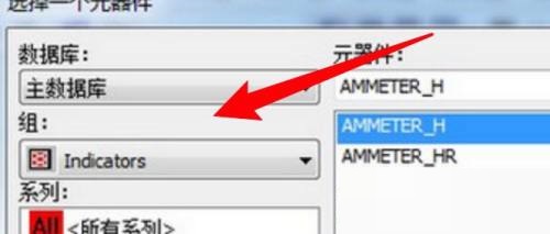 multisim电流表在哪里?multisim电流表查看方法截图