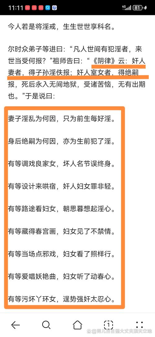 郭龟腰作恶多端，死得活该；费左氏虽有过错，死得太惋惜