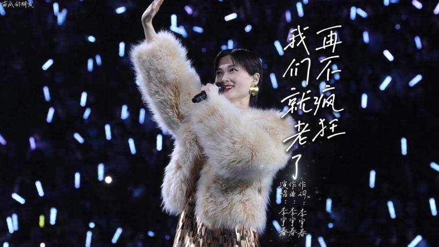 李宇春谈婉拒‘超级女声’纪录片,‘想唱就唱’时代精神 李宇春谈婉拒‘超级女声’纪录片,‘想唱就唱’时代精神