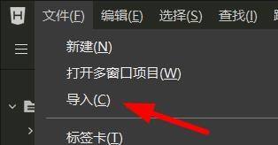 hbuilderx怎么导入SVN文件?hbuilderx导入SVN文件方法