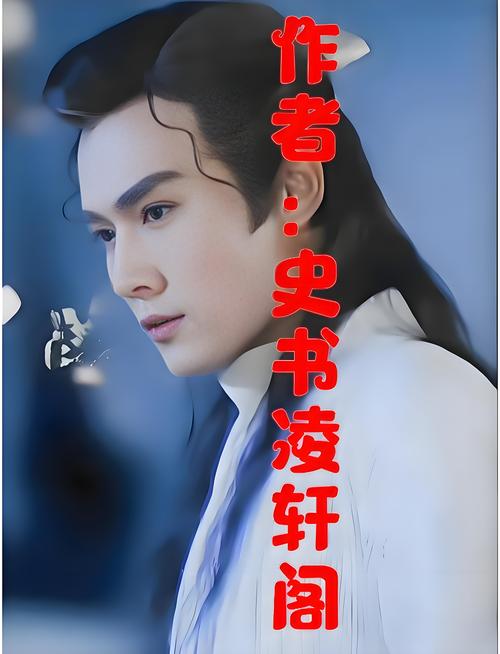 金庸《倚天屠龙记》：张无忌原名谢无忌，揭秘江湖父子情！