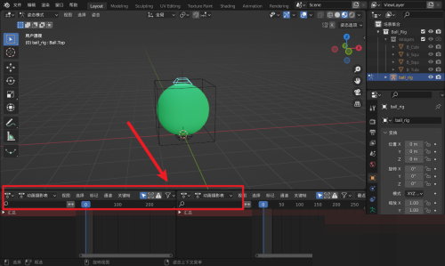 Blender怎么创建新窗口?Blender创建新窗口教程截图
