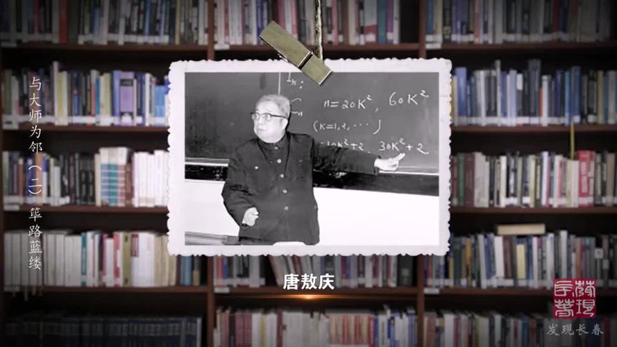 长春纪录片:东中华路的历史与大师时光 长春纪录片:东中华路的历史与大师时光