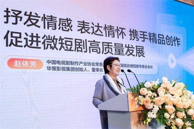 2025春节微短剧热潮:红果短剧引领新春娱乐新风尚 2025春节微短剧热潮:红果短剧引领新春娱乐新风尚