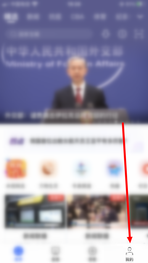 央视影音怎么清除缓存?央视影音清除缓存教程