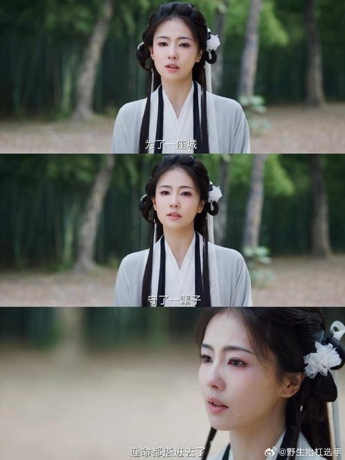 赵昕演绎姜倩:悲情觉醒与古装剧白月光 赵昕演绎姜倩:悲情觉醒与古装剧白月光