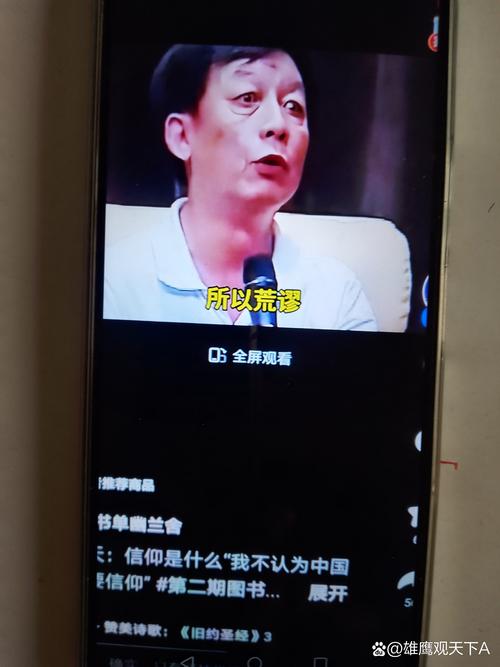 东方卫视《信仰》爆火 真实诚意赢观众 东方卫视《信仰》爆火 真实诚意赢观众