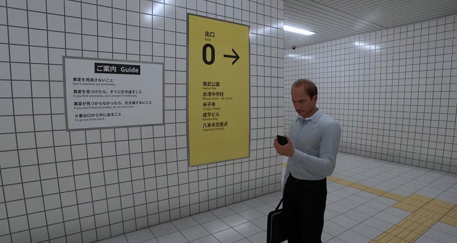 《8号出口》 地铁循环恐怖,找对8次地方才能出去 《8号出口》 地铁循环恐怖,找对8次地方才能出去