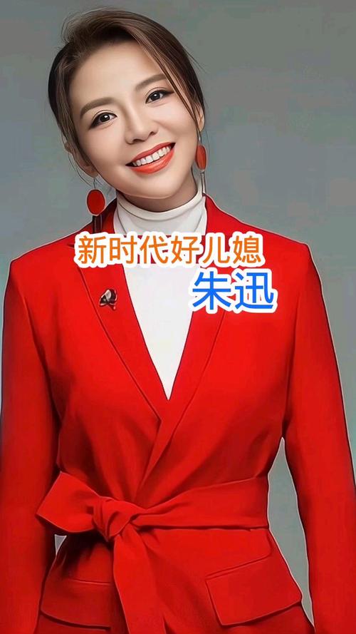 朱迅春晚回归!电视女神魅力再现,未来传媒新篇章! 朱迅春晚回归!电视女神魅力再现,未来传媒新篇章!