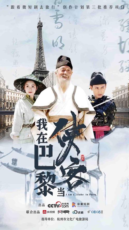 《巴黎合伙人》《金牌调解》《献鱼》热度高，好评多！