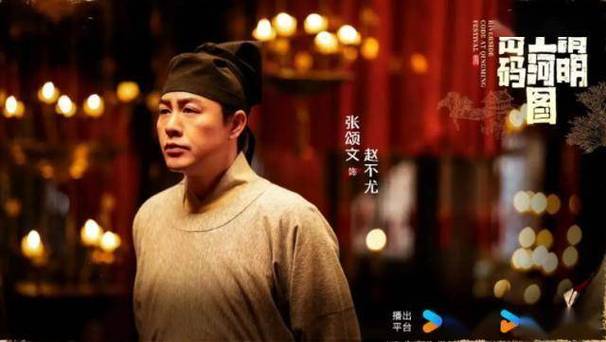 清明上河图密码终章揭秘：家族覆灭，正义与牺牲