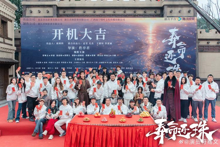 《天地男儿》太原开机,马可李抒航演绎穿越奇幻,明年播出引期待! 《天地男儿》太原开机,马可李抒航演绎穿越奇幻,明年播出引期待!