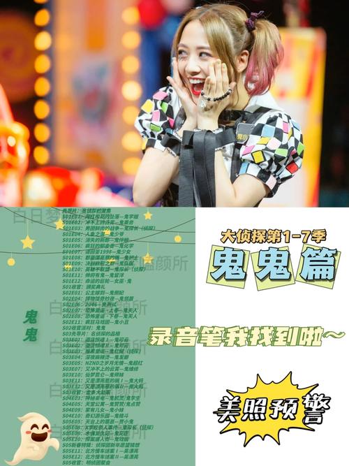 大侦探第十季吴映洁怀孕缺席，单身生育引热议！