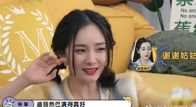 红果嘉行《窃心劫》开拍，杨幂走后迪丽热巴在